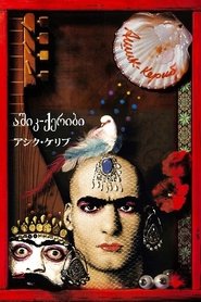 Imagen de Ashik Kerib