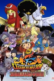Imagen de Digimon Frontier: El Antiguo Digimon Revive