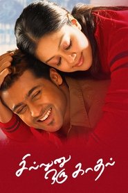 Imagen de Sillunu Oru Kaadhal