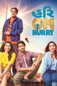 Imagen de Hurry Om Hurry