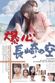 Poster of undefined