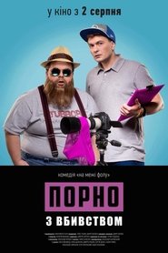 Imagen de Porn with Murder