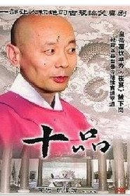 Poster of undefined