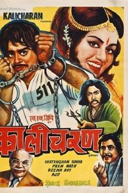 Film Kalicharan streaming VF complet
