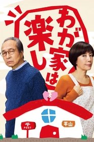 Poster of undefined