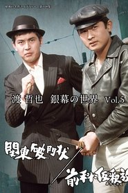 Poster of undefined