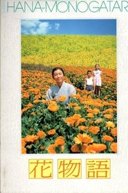 Poster of undefined