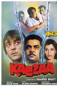 Poster of undefined
