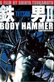 鉄男Ⅱ　BODY HAMMER 1992