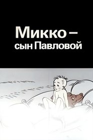 Poster of undefined