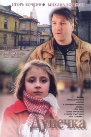 Poster of undefined