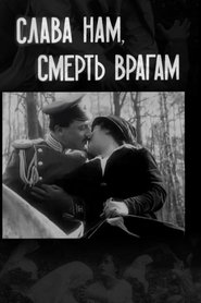 Film Slava - nam, smert' - vragam streaming VF complet