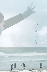Imagen de Petal Dance