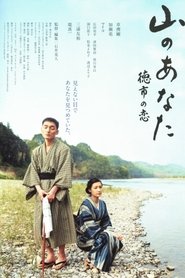 Poster of undefined
