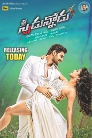 Poster of undefined
