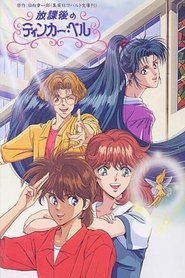 Poster of undefined