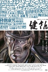 Poster of undefined