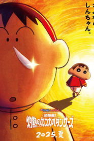 Poster of undefined