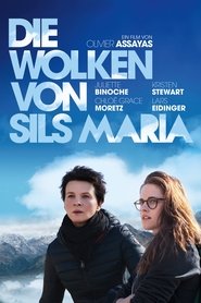 Die Wolken von Sils Maria 2014