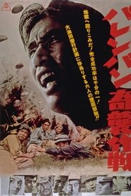 Poster of undefined