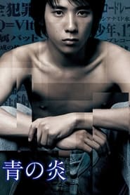 Imagen de The Blue Light