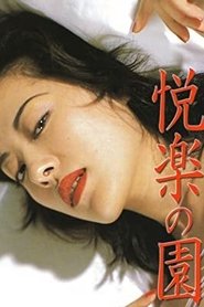 Poster of undefined