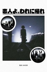 Poster of undefined