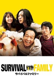 Imagen de Survival Family