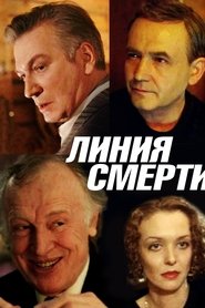 Poster of undefined