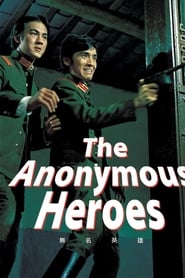 Film The Anonymous Heroes streaming VF complet