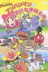 Poster of undefined