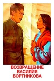 Imagen de The Return of Vasili Bortnikov