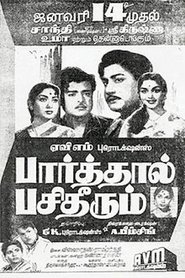 Parthal Pasi Theerum streaming sur filmcomplet