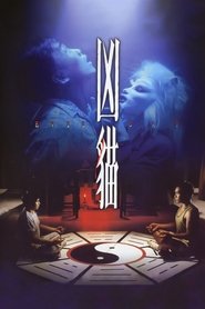 Poster of undefined