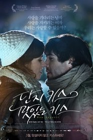 Film Bon appétit streaming VF complet