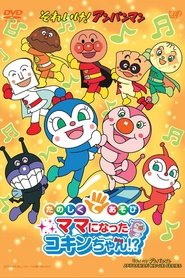 Poster of undefined