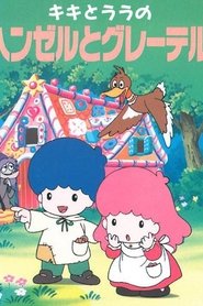 Poster of undefined