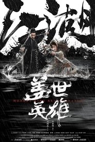 Imagen de Monkey King Reincarnation