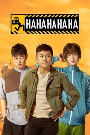 Poster of HaHaHaHaHa