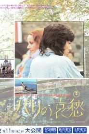 Poster of undefined