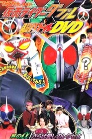 Imagen de Kamen Rider W: Donburi's Alpha/Farewell Beloved Recipe
