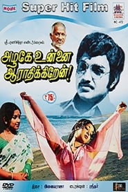 Azhage Unnai Aarathikkiren streaming sur filmcomplet