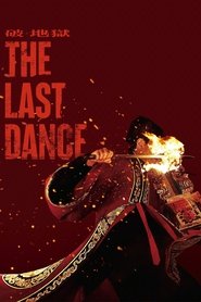 Imagen de The Last Dance