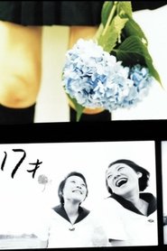 Poster of undefined