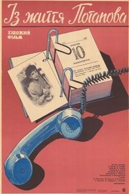 Poster of undefined