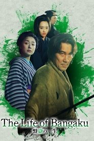Poster of The Life of Bangaku