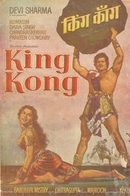 Film King Kong streaming VF complet