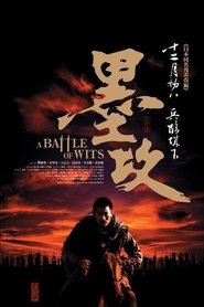 Film A Battle of Wits streaming VF complet