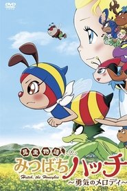 Imagen de La gran aventura de la abeja Hutch