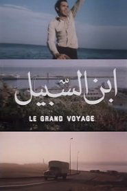 Imagen de The Big Trip